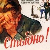 Вытрезвители на территории Одессы
