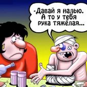 Унесло