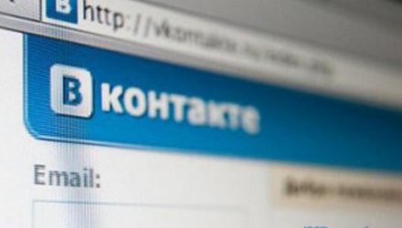 "ВКонтакте" значительно усилил безопасность своих пользователей от взлома